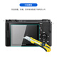 Zaoxingke dual-film suitable for Sony ZV-E10 tempered film zve10 A1 film camera screen protector glass tempered film mirrorless single accessories