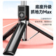 毕亚兹 自拍杆 手机支架多功能三脚架落地自拍神器直播桌面支架拍照手柄户外拍视频蓝牙遥控拍摄 U45黑色