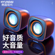 HYUNDAI Modern Q2 Computer Audio Speaker Multimedia Mini Speaker Gift Notebook Home Desktop Online Class Wired Subwoofer USB Desktop Speaker Black Orange