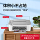 Canon TS3480 Color Photo Inkjet Drucker Kopiererscanner Wireless Home Office All-in-One-Student Mobiltelefon Canon TS3480 Offizieller Standard [Standard kann nicht Tinte hinzugefügt werden, empfohlenes Paket]