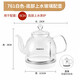 新功（SEKO） 自动上水电热水壶工厂原配件配壶茶具烧水壶电茶壶（无底座） 761白色老款配壶【适W34】