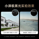 Xiaopai ji Schwarzes Licht Zhen Full Color Camera Z2 4 Millionen Ultra-Clare-Haus im Freien im Freien Mobiltelefon Remote 360 ​​Grad Keine blinden Flecken mit Nachtsicht Farm Fischteich Zucht Skyworth Intelligent Manufacturing