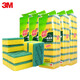 3m Sigao 6210 Baisha Stoff Küche Haushaltsschwamm Geschirrtuch 6214 Fleckenentfernung Bürsten Tuch 6215 Baisha Stoff 6210 Baisha Stoff 5 Packs