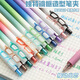 
Dongmi 686 Vision Color Press Neutral Pen Hand Account Painting Mark 0.5 Double Beads CS Glasses Color Pen Gradient Bar Black-12 Box Pack