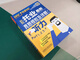 Genuine books shipped from multiple warehouses TOEIC~~real test simulation and detailed explanation Listening Part 1.2.3.4
