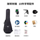 Enya Enya Enya Full Single Mahagony Core Wood Ukulele Voller Performance-Level Erwachsene Frau Männliche und weibliche kleine Gitarre 23 Zoll EUC-MS Full Single Soundtrack