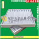 XMSJ adapted to EMERSON Emerson Computer Room Precision Air Conditioning Filter Accessories 790*790*96PEX/P Paper Frame 693*445*21mm