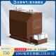 Bip Electric LZZBJ9-10 high voltage current transformer KYN28 switch cabinet dedicated 50-600/5 0.5 10P10
