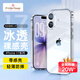 ALittleFlower【全网热销20W+丨久用不黄】适用iPhone17手机壳苹果17保护套超薄防摔软壳透明镜头全包男女款简约