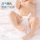 Enkexin Baby Diaper Disposable Urine Separation Pad T-type Urine Pad Diaper Diaper Impatily Breathable Baby Baby Urine Pad M [Applicable to 4-7.5kg] 40 tablets
