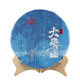 下关沱茶 茶叶 普洱茶 普洱生茶 2022年勐库大雪山 357g/饼 八年陈料精制