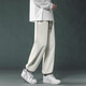 Foss Phil Waffle Casual Hosen für Männer Frühling und Herbst Winter losen losen Sport drapiertem Sinn für lange Beinhosen für Männer, Trendy Brand 718-WK78 Aprikosenfarbe + WK78 Aprikosenfarbe XL (Empfohlen 145-160 Jin [Jin gleich 0,5 kg]))