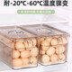 Home KATEI STORY Japanese egg box with lid refrigerator storage box fruit box sealed crisper food grade egg storage box large transparent 5L (one)
