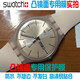 善制 适用于欧米茄swatch联名款斯沃琪GE713保护膜33mm贴膜41GB753表膜软钢化膜 2张51星球手表背面软膜