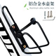 Fengen bicycle water bottle rack mountain bike road bike ultra-light aluminum alloy quick release water cup holder cycling equipment bicycle accessories aluminum alloy double beads thick water bottle rack black