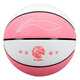 李宁篮球CBA联赛悦享耐磨吸湿PU室内外儿童成人比赛7号LBQK727-2