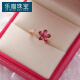 乐喵（LEMIAO）日韩流行闪钻仿水晶锆石花朵戒指微镶甜美百搭爱心花朵开口手饰 7#14118 均码