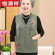 Hengyuanxiang grandma wears large-size autumn vest jacket with fat plus large-size mother wears vest 60-70-year-old old lady wears inner wear green (12805) 4XL Recommended 160-175Jin [Jin equals 0.5 kg]