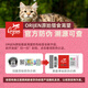 Orijen's extra American version of Desire Chicken Cat Food for adult cats and kittens, grain-free and gill-free imported cat food 5.4kg, Desire Love Cat Chicken Cat Food 5.4kg 0kg _The details are subject to the photo taken