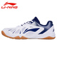 Li Ning table tennis shoes for men and women, professional table tennis shoes, tendon sole whirlwind, white and blue 42