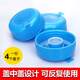 Threaded bucket universal water dispenser bucket pure water bucket lid sealing lid mineral water bottled water smart lid 4 smart lids lid-in-lid design diameter 5.5cm