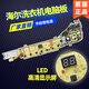General Haier Waschmaschine Computerplatine XQB75-M1268/M1258/M1269S/M12688/M12588 Motherboard One Brandneue Computer Board fünf Tasten