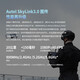 道通智能无人机航拍evo max 8K10倍光学变焦 高清专业摄影相机/配件/电池/充电器/抛投器/遥控器/云台 EVO Max 4N(夜视/热成像）