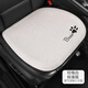 Tucker is suitable for 2023 Wuling Bingo seat cover new energy vehicle seat cushion modification Hongguang Bingo electric seat cover square cushion-Cool Bear Linen Beige