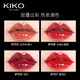 Kiko Mingcai Doppelkopf Lipglasur 103 Spiegel Samt Spiegel Matt Lippenstift Regenmantel Wasserlichtmilch Tee Bohnengebäck Farbpul der Welpen 135 Kandulierte Erdbeerlimited New Color