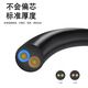 
Jinlianyu Jinlianyu Cable Wire RVV National Standard Pure Copper Power Cord 2 3 4-core 15254 Square Sheath Soft RVV3*1.5 3-core