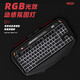 佐赫Max870跑车键盘 三模机械键盘有线无线蓝牙客制化电竞游戏办公 Max870黑色+黑莓侧刻 海沙轴（静音轴）