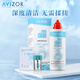 优卓（AVIZOR）优可伶双氧水接触镜除蛋白RGP硬性角膜塑形ok镜隐形护理液350ml