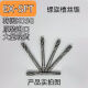 XMSJKOSG UEFA Tap EX-SFT Spot KOREA Spiral M3M4M5M6M7M8M9 M18X25 11730K