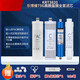 Dianzhou General Qinyuan Wasserreiniger Filterkabel KRT3800/3820/2800/3890 Umkehrosmose RO -Membrane Vollständiger Filterkabel (mit Times Wharton Originalfilm) mit großer Wasserproduktion verbessert
