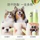 Hippidog pet paw cream for dry and cracked paws, dog cleaning and foot care cream, cat paw care cream, 7g pet care cream