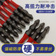Cross bit black gold steel K5 strong magnetic high hardness high strength alloy steel electric screwdriver cross bit K5 black gold steel 65MM 1 piece