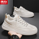 Pull back men's shoes sneakers new men's all-match business casual shoes thick sole white shoes men's white 44