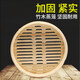 Midelei handmade bamboo steamer household large and small bamboo steamer small steamed buns steamed bun steamer commercial steamer 30 cm steamer body (deepened) 1