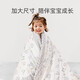 Betis baby quilt autumn and winter beanie blanket constant temperature soothing children kindergarten nap blanket thick quilted 110*140cm