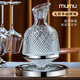 MUMU crystal high-end tumbler rotating red wine decanter home light luxury high-end red stem red wine glass set