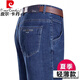 Pierre Cardin, haut de gamme de glace d'été, jeans de soie de glace masculine mince pantalon droit en vrac moyen pantalon de haut de gamme de haut de gamme 3886 noir et bleu 31 [2 pieds 4 taille] [130jin [Jin est égal à environ 0,5 kg]]]