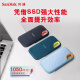 Sandisk 4TB NVME Mobile Solid State Drive (PSSD) E61 Songbaiqing SSD Lesegeschwindigkeit 1050 MB/s Mobiltelefon Direkter Verbindung Laptop externe Festplatte