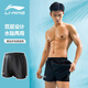 Li Ning (LI-NING) swimming trunks for men's anti-embarrassing swimming trunks flat corner double-layer anti-exposure amphibious beach pants 337 XXXL