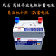 LEOCH天龙蓄电池6-FM-930/830/720/550/450/360发电机电瓶 启动电池 6-FM-930