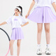 Yoyo One (Yoyo One) Girls Traje de secado rápido para niños Summer bádminton niños tenis niñas corriendo ropa al aire libre y niños grandes ropa deportiva 9922 blanco + 18426 púrpura 160 cm