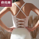 俞兆林（YUZHAOLIN）带胸垫瑜伽服吊带背心女外穿防震运动美背后背交叉设计修身上衣夏 黄色 L
