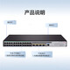 H3CS5024PV5-EI 24-port Gigabit Electric + 4-gigabit fiber optic port second layer network switch Noise reduction model/support command line S5024PV5-EI