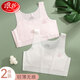 Langsha girls underwear vest development period 9-16 years old students and primary school girls girls bra big children white + pink L (recommended 75-90Jin Jin equals 0.5 kg)