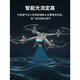 2024 NOUVEAU 4K Double caméra à haute définition drone Drone Ultra-Long Battery Return Return haut de gamme Aircraft à distance 4K Camera 4K - Transmission d'image numérique et positionnement de flux quatre piles - Zoom numérique Photographie haute définition