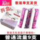 Kotex tampons, aunt swimming artifacts, built-in invisible multi-type catheter-type menstrual tampons, [19 pieces], large flow short tube tampons, imported cotton core short tube tampons, imported cotton